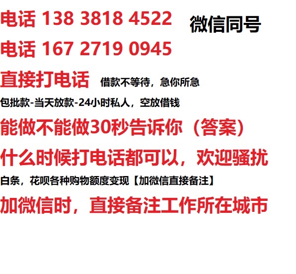 小店汽车抵押借款不押车|小店二次押车借钱|小店私人借贷